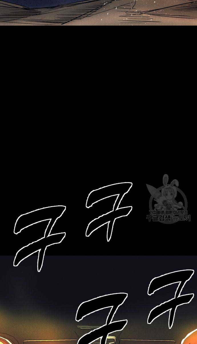 Chương 34 - Trang 78
