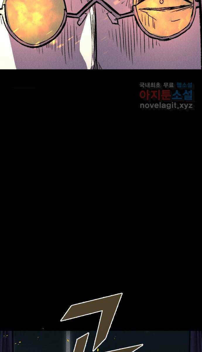 Chương 35 - Trang 114