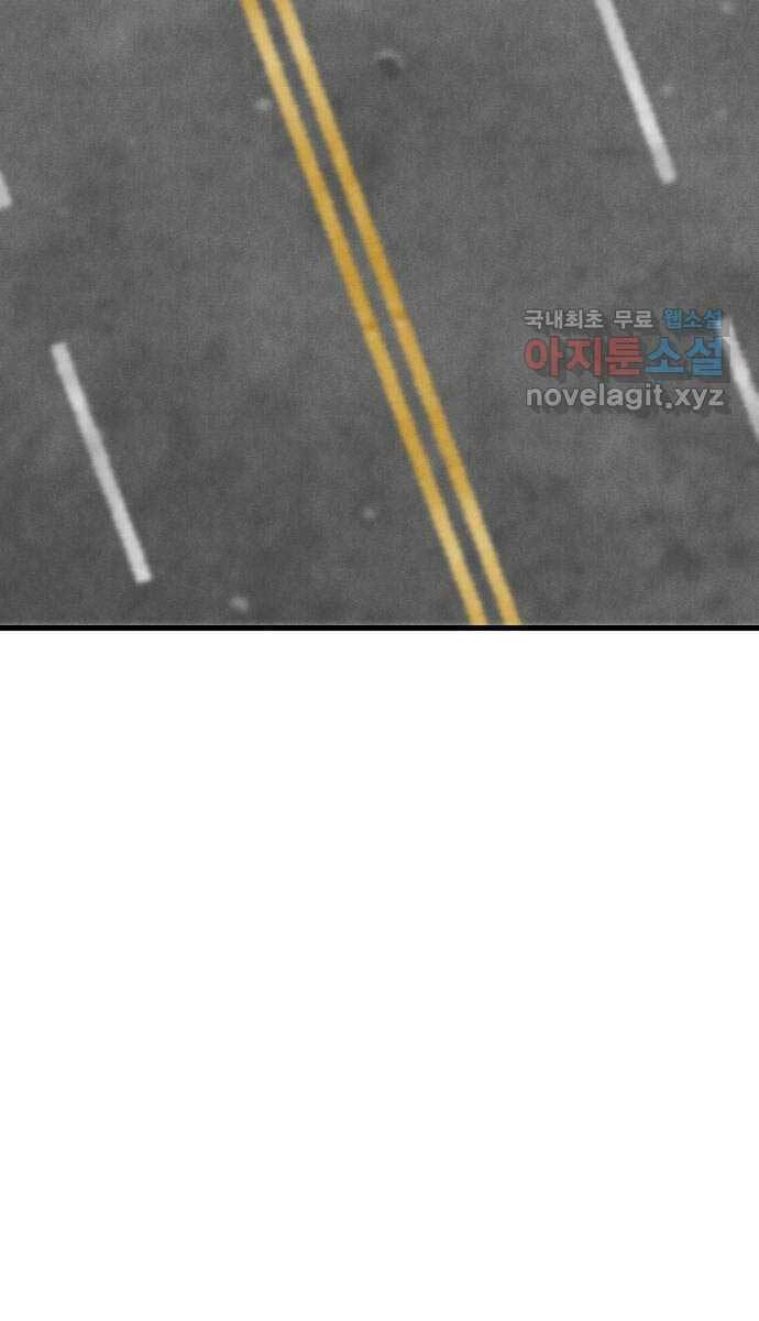 Chương 35 - Trang 190