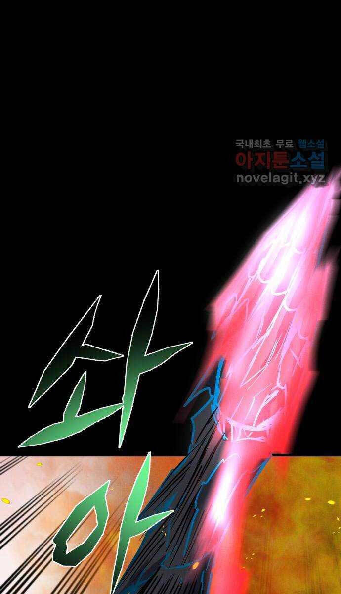 Chương 35 - Trang 22