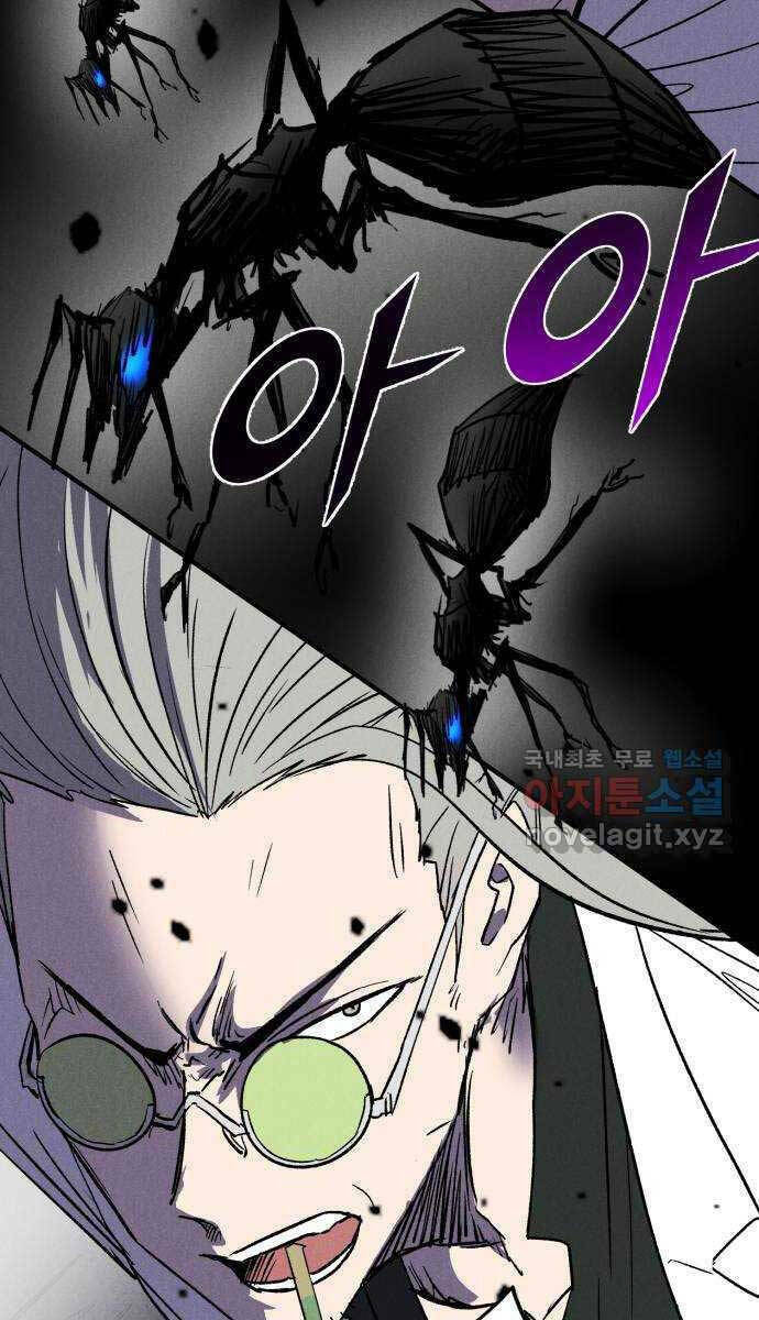 Chương 35 - Trang 27