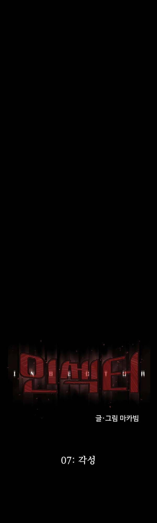 Chương 7 - Trang 12