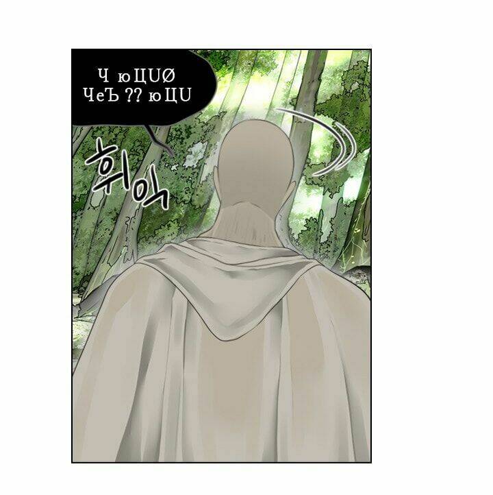 Chương 20 - Trang 41