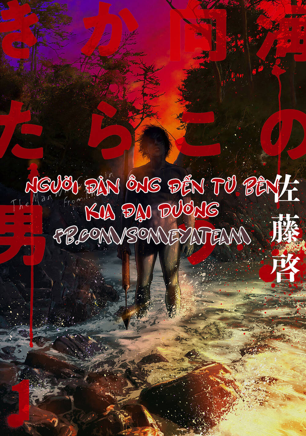 Chương 4 - Trang 2