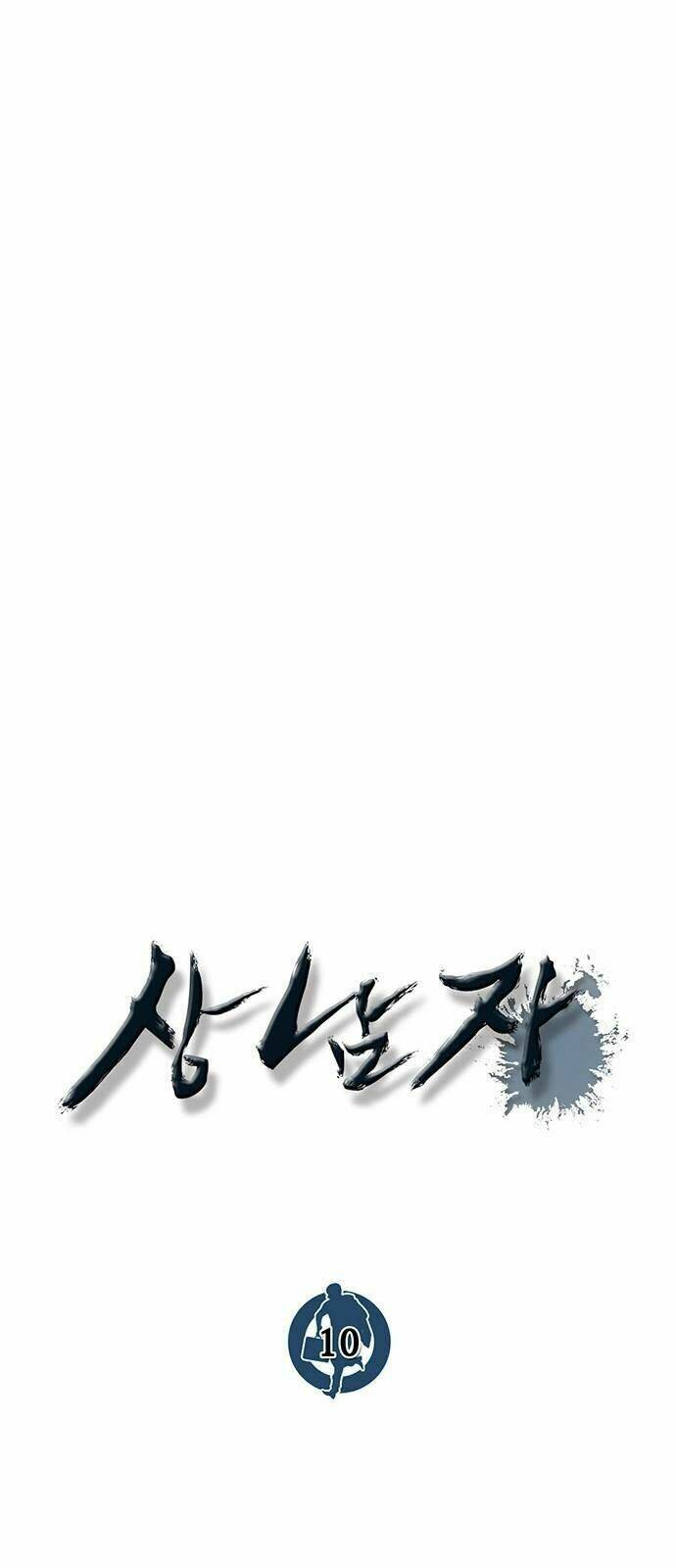 Chương 10 - Trang 8