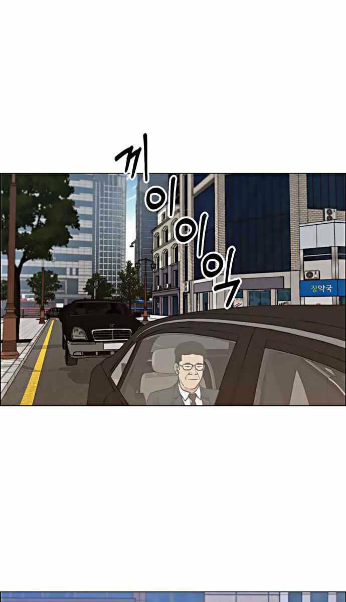 Chương 105 - Trang 52