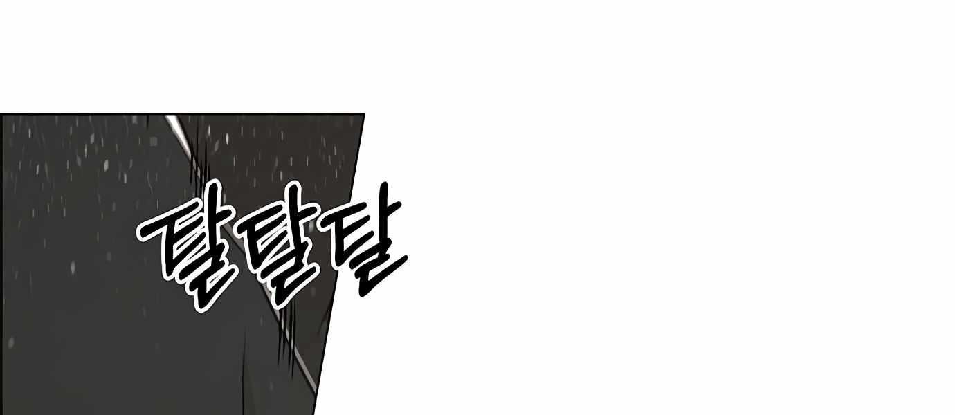Chương 106 - Trang 97
