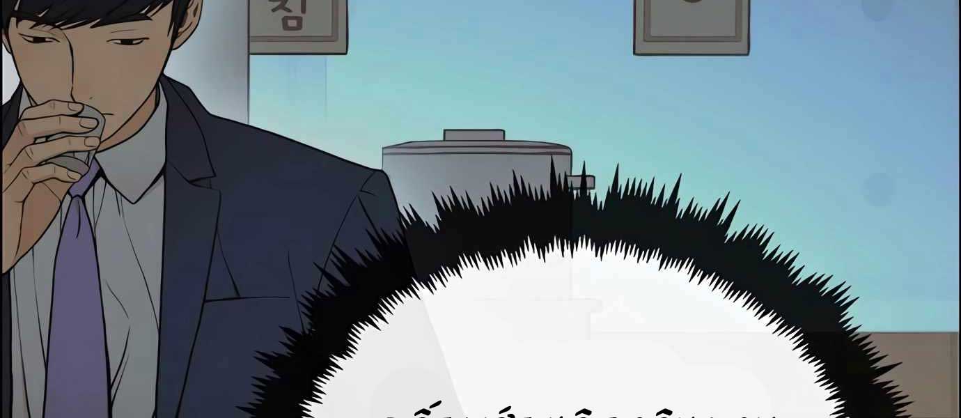 Chương 108 - Trang 123