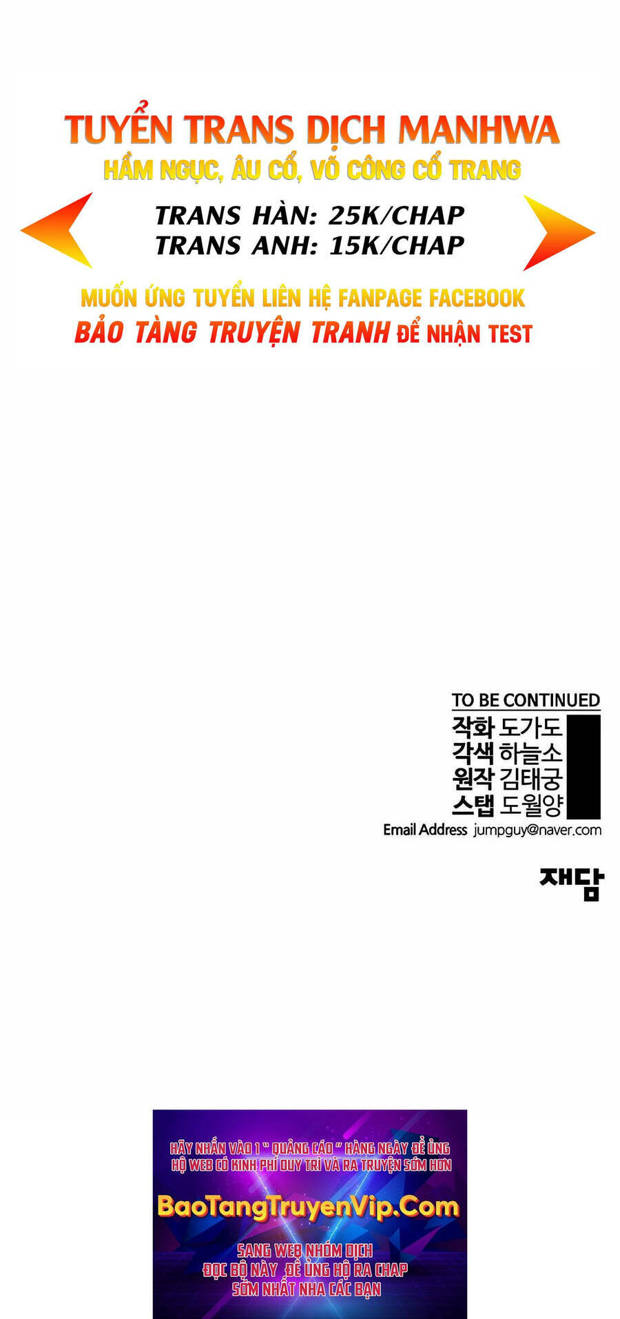 Chương 112 - Trang 82