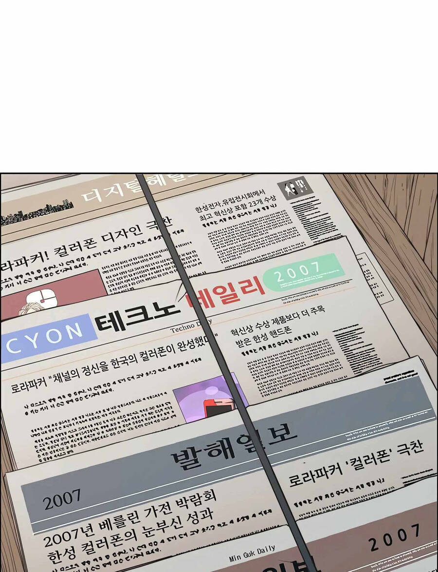 Chương 122 - Trang 118
