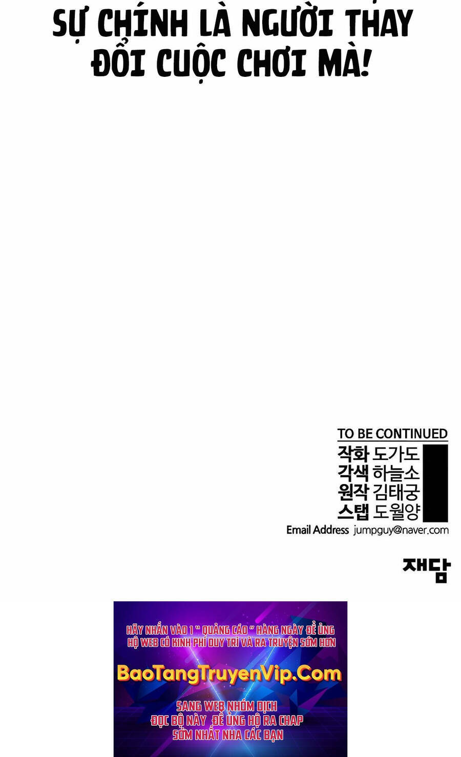 Chương 125 - Trang 144
