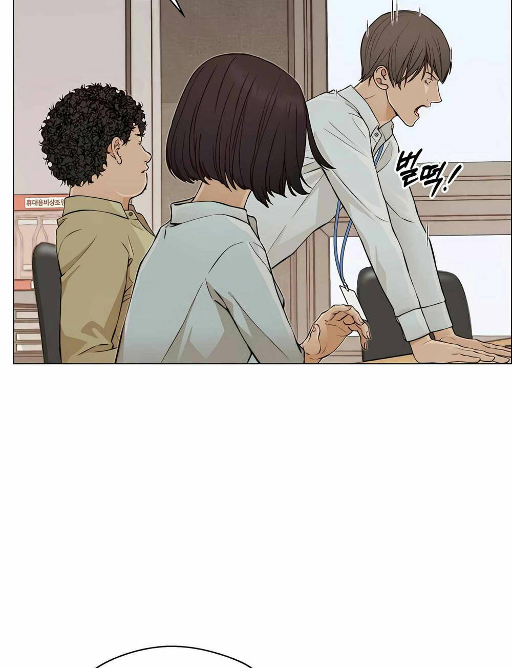 Chương 127 - Trang 33