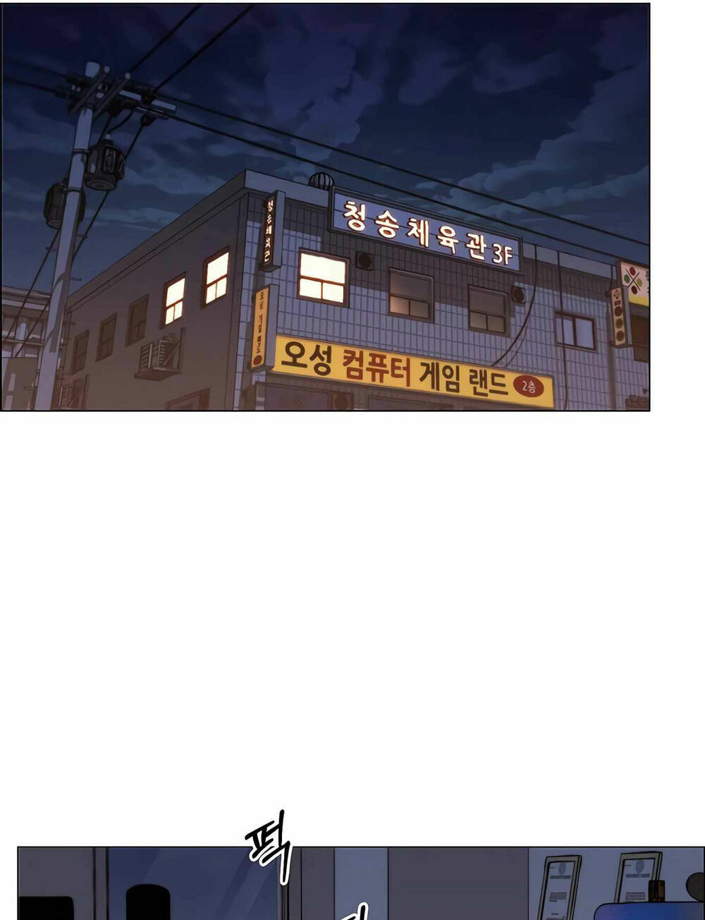 Chương 127 - Trang 63