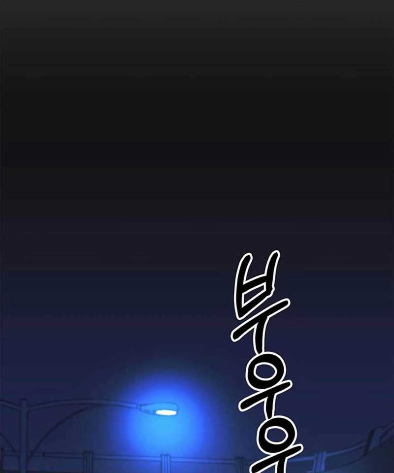 Chapter 172.5 - Trang 21