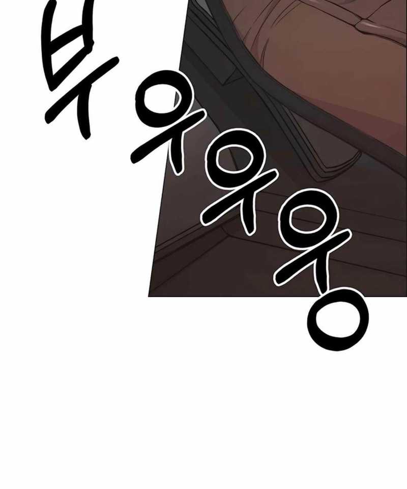 Chapter 172.5 - Trang 40