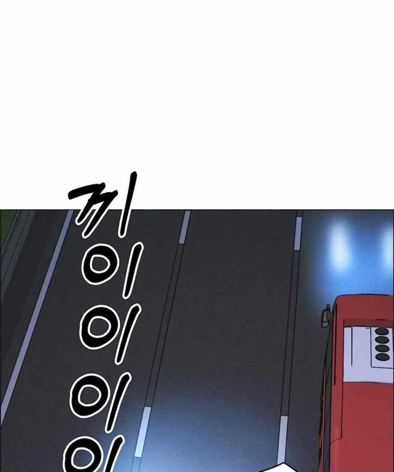 Chapter 172.5 - Trang 41