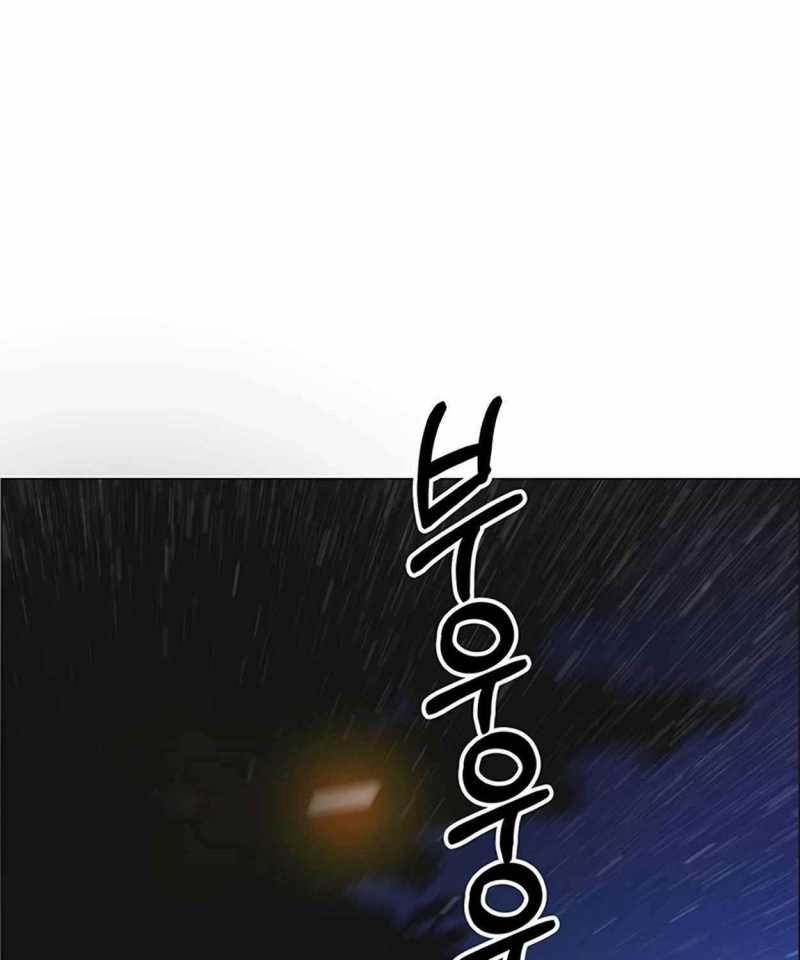 Chapter 172.5 - Trang 49