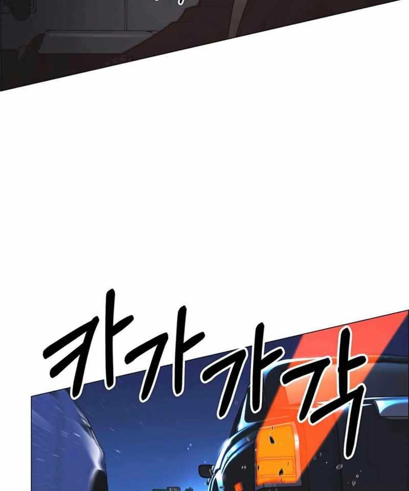 Chapter 172.5 - Trang 57