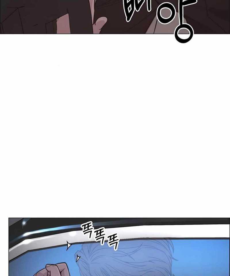 Chapter 172.5 - Trang 69