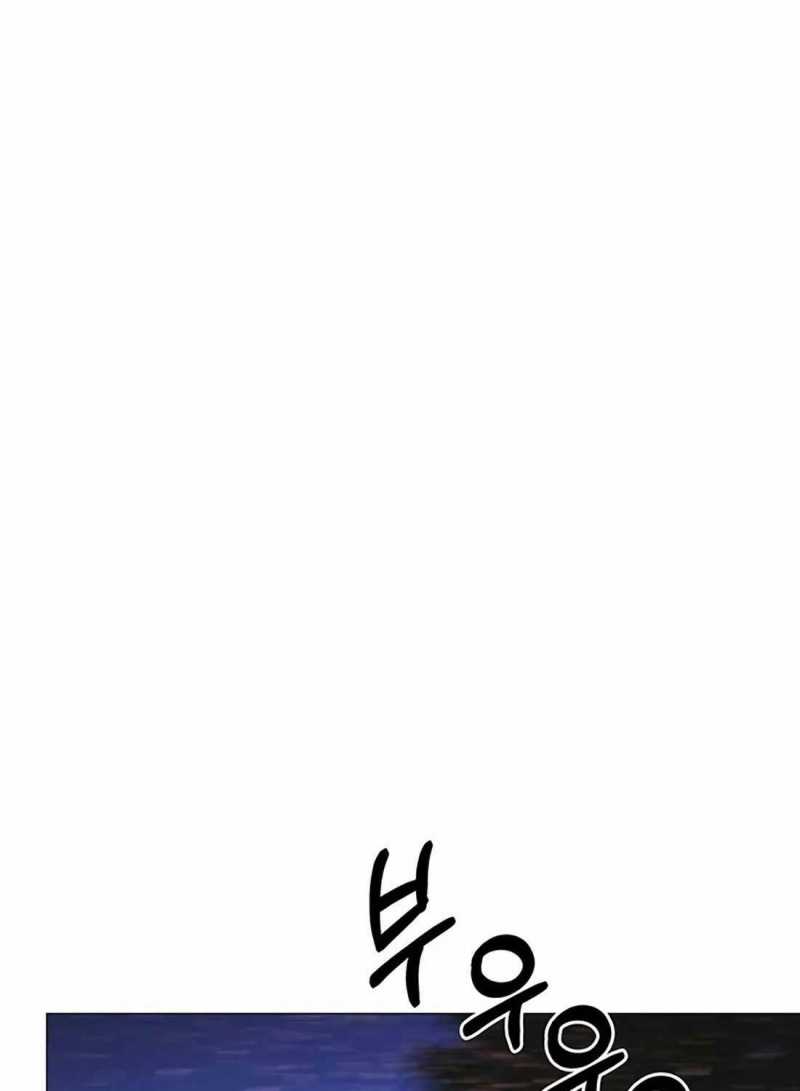 Chapter 173.5 - Trang 3