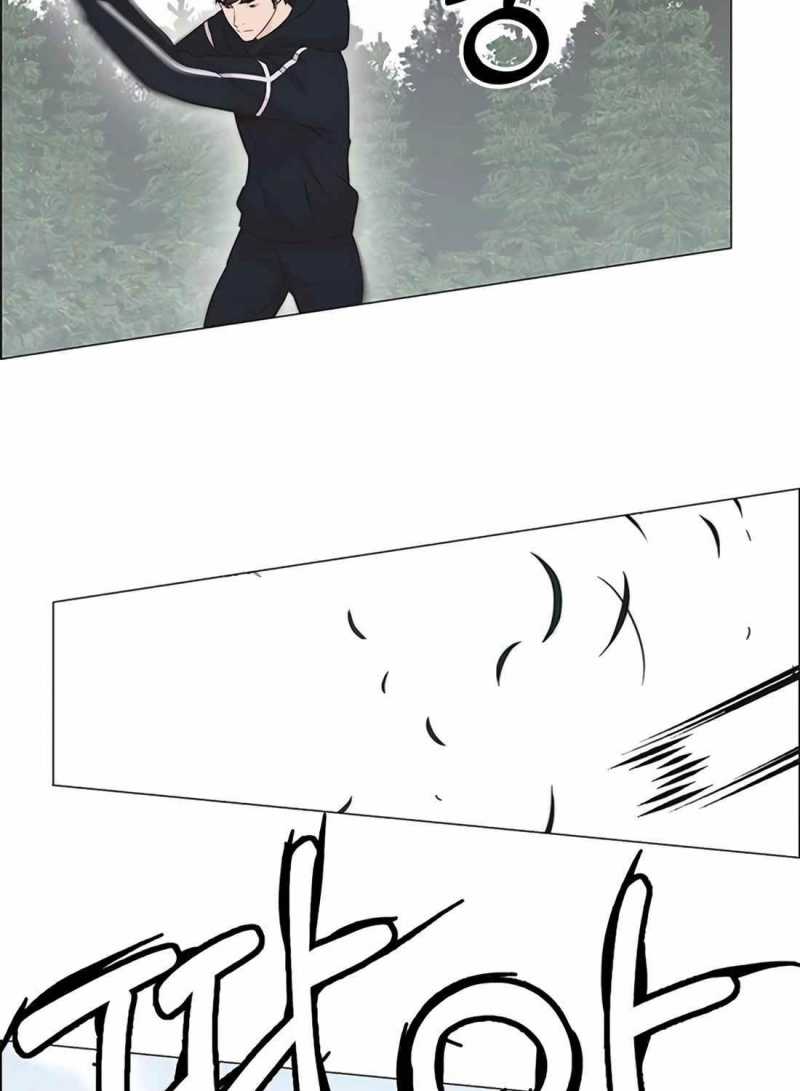 Chapter 175.5 - Trang 25