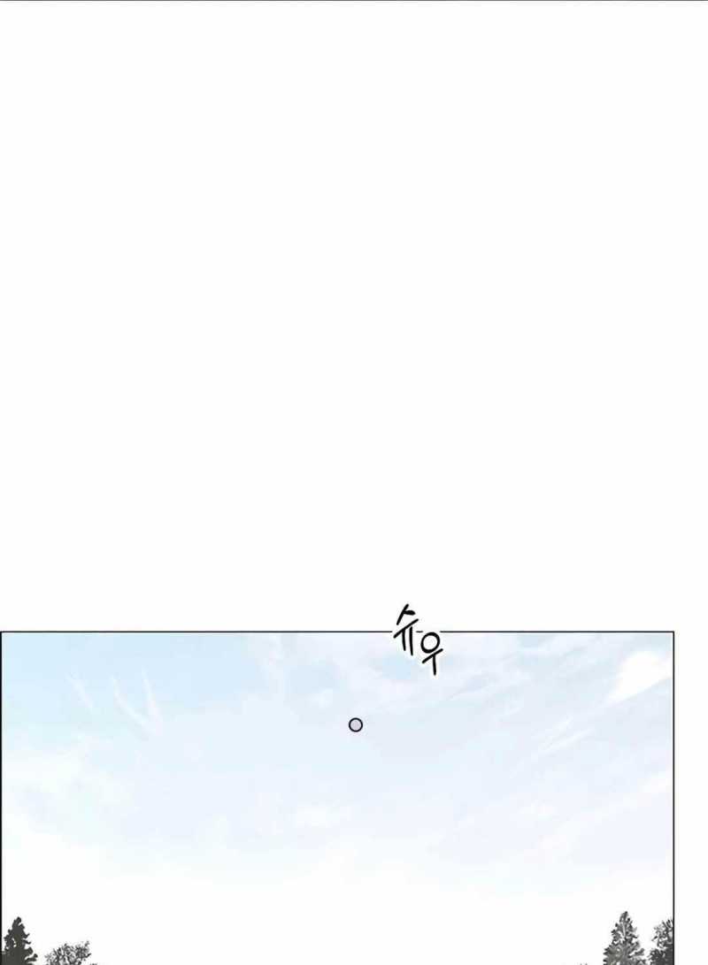 Chapter 175.5 - Trang 27