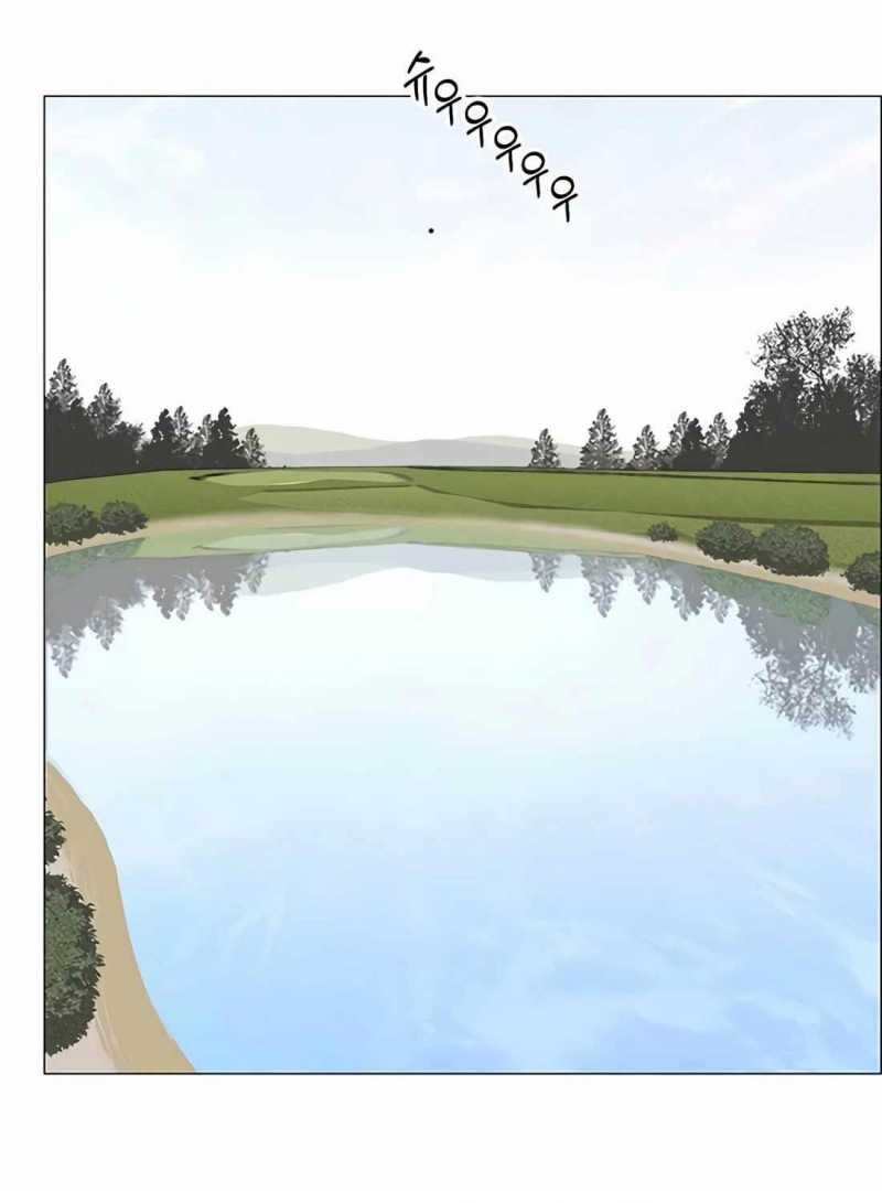 Chapter 175.5 - Trang 30