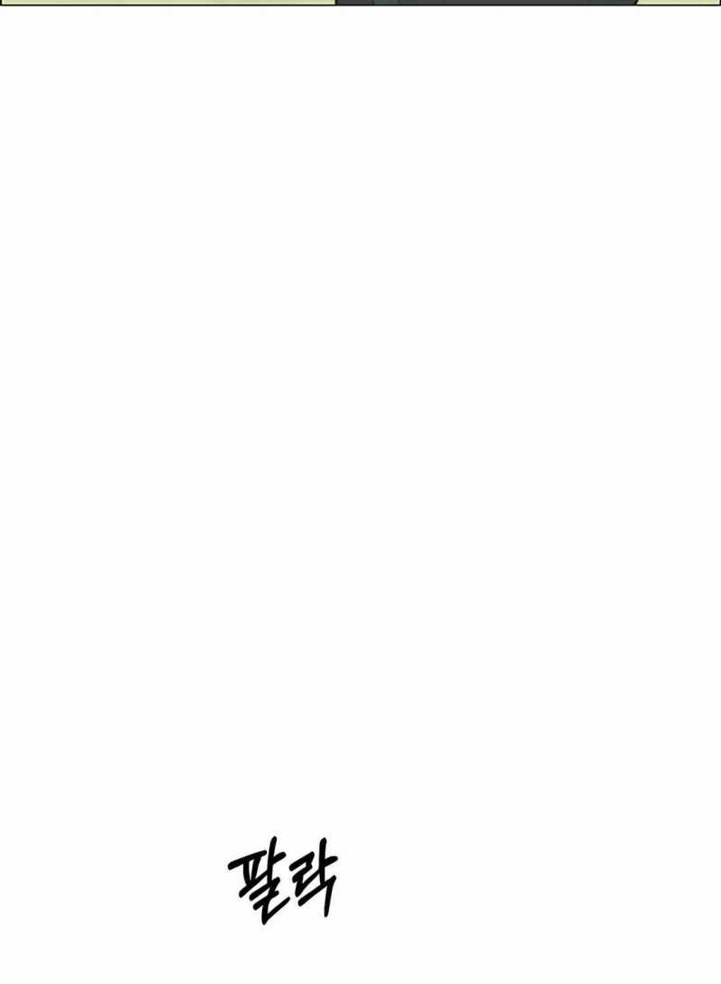 Chapter 175.5 - Trang 56