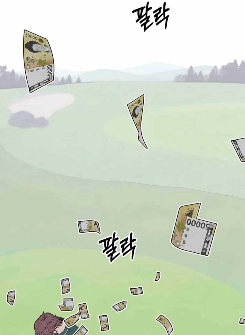 Chapter 175.5 - Trang 57