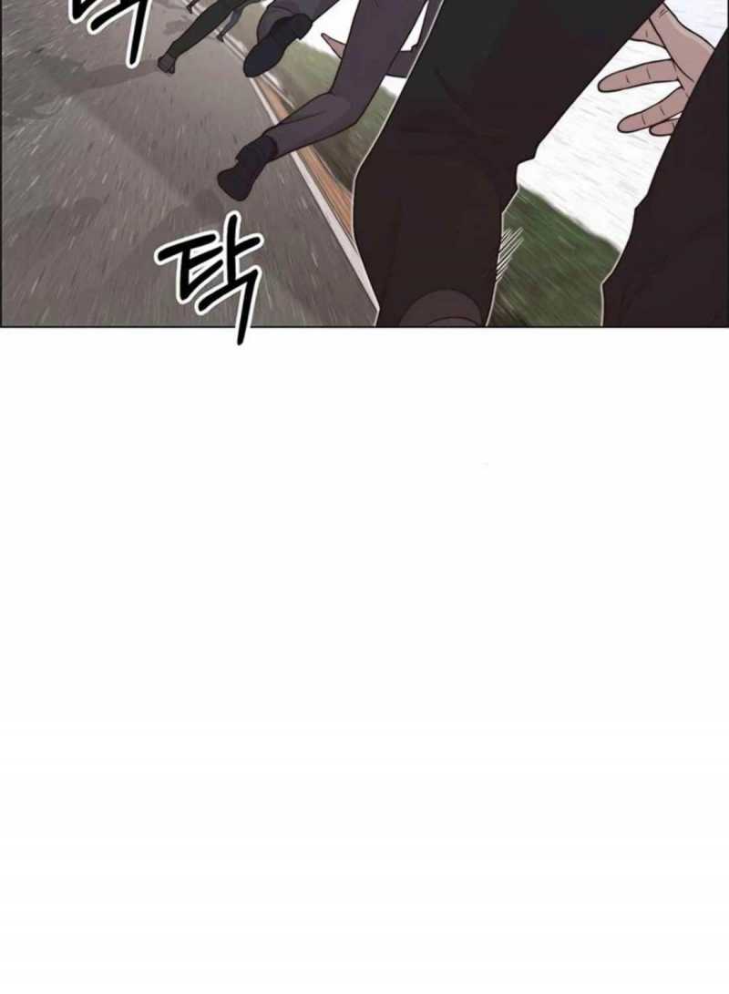 Chapter 176.5 - Trang 45