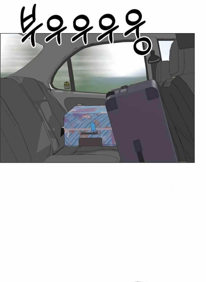 Chapter 176.5 - Trang 72