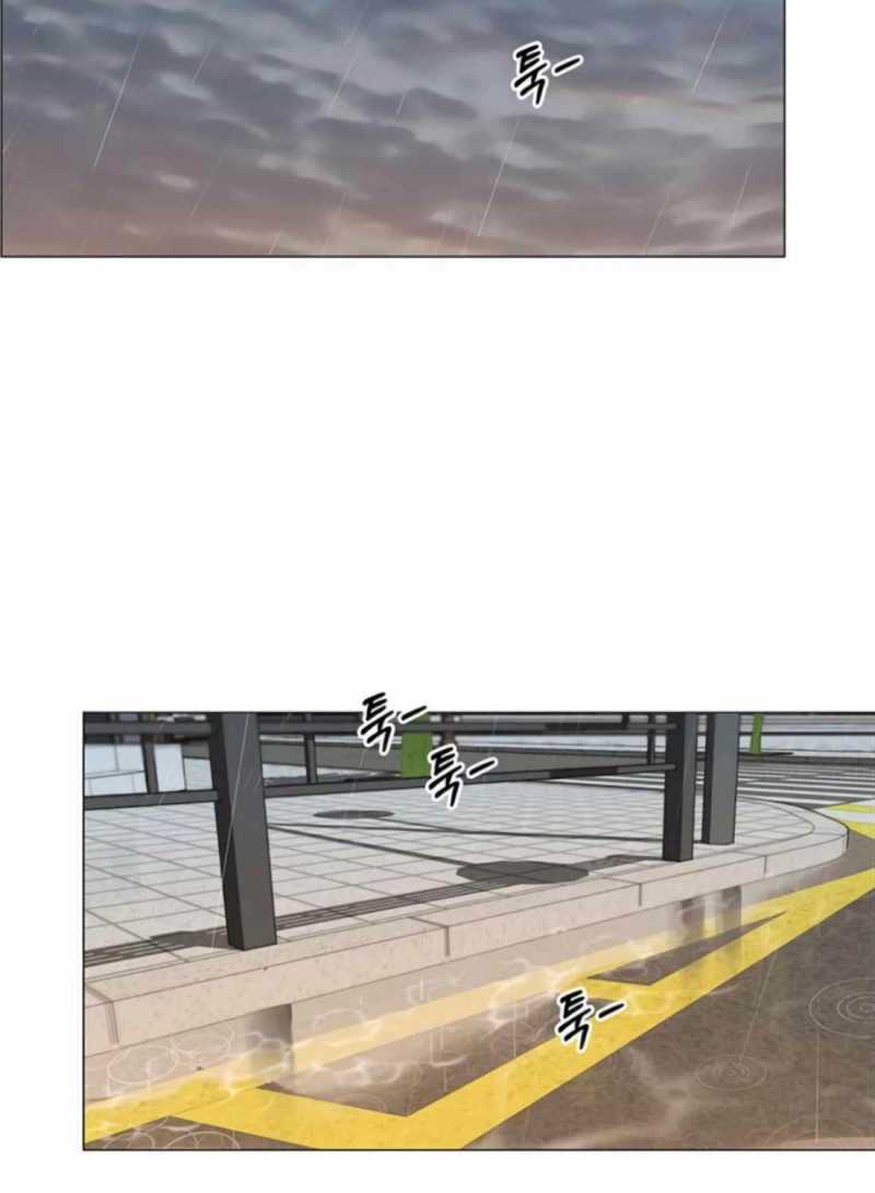 Chapter 179.5 - Trang 28