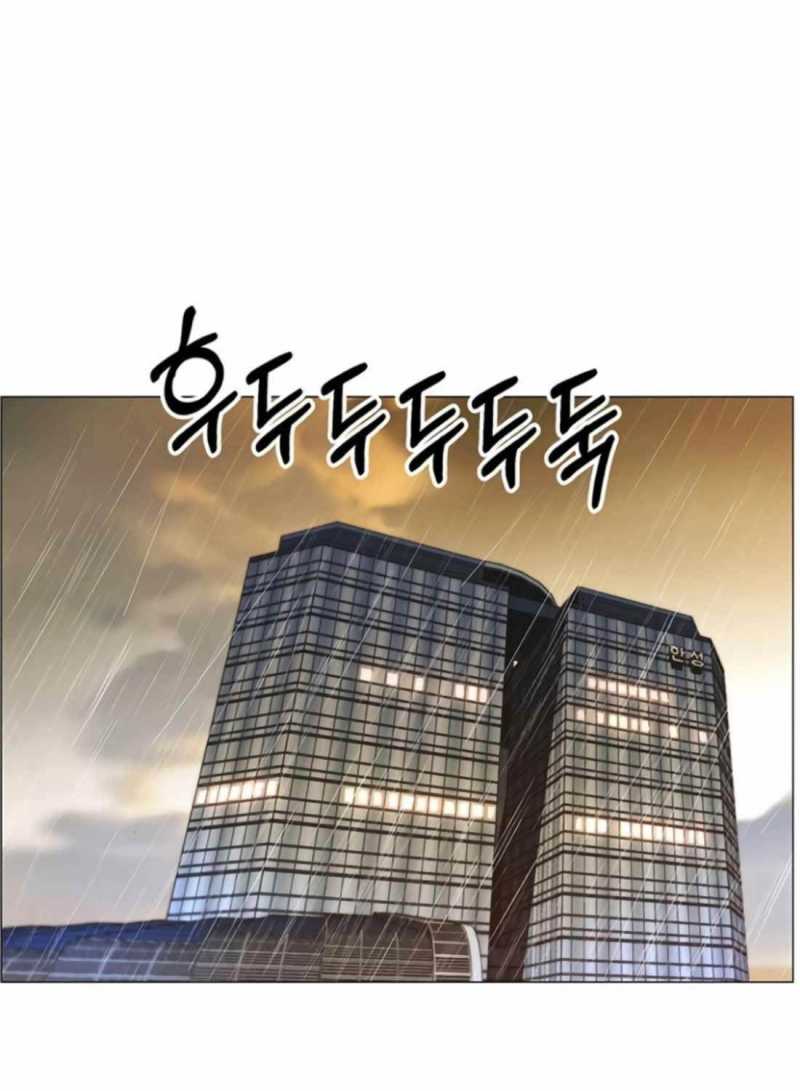 Chapter 179.5 - Trang 29