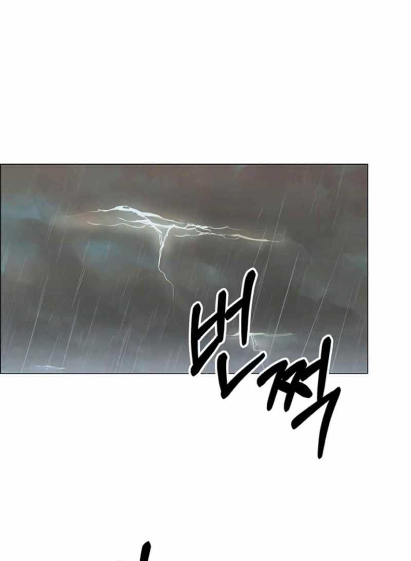 Chapter 179.5 - Trang 63
