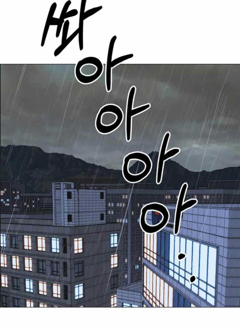 Chapter 179.5 - Trang 64