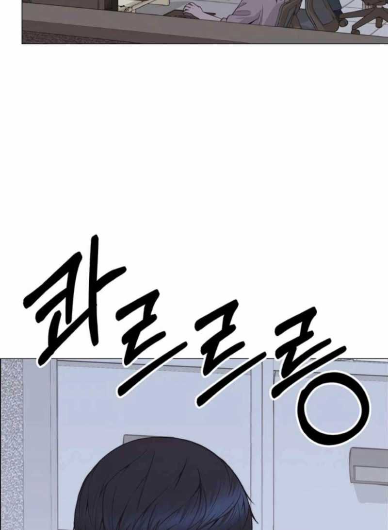 Chapter 179.5 - Trang 66