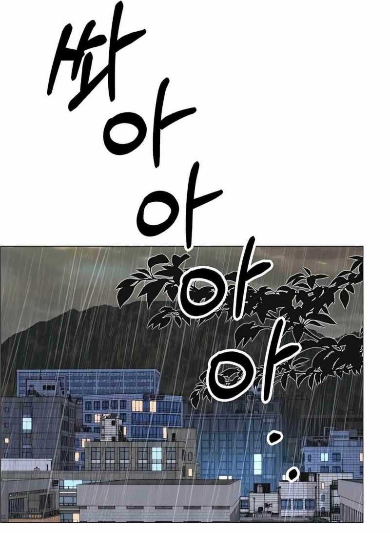 Chapter 180.5 - Trang 19