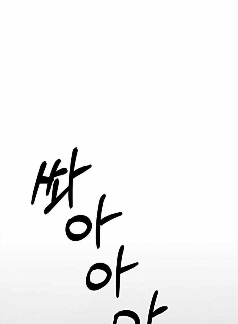 Chapter 180.5 - Trang 32