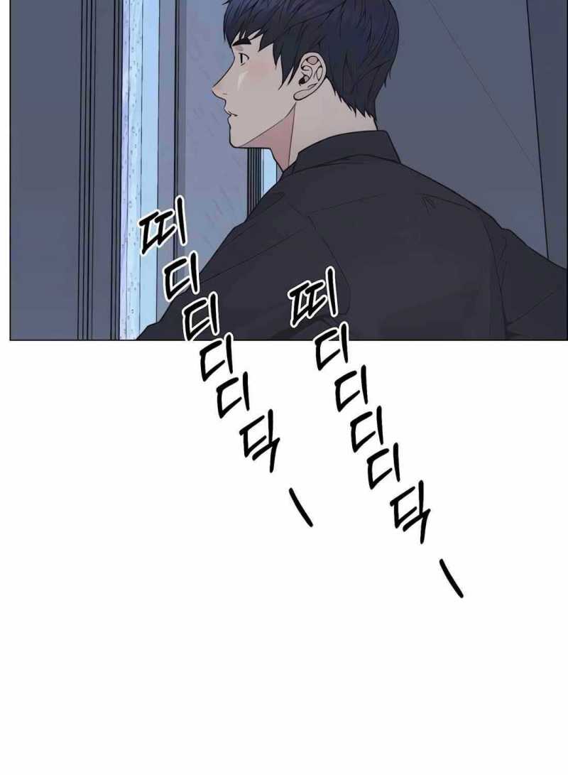 Chapter 180.5 - Trang 37