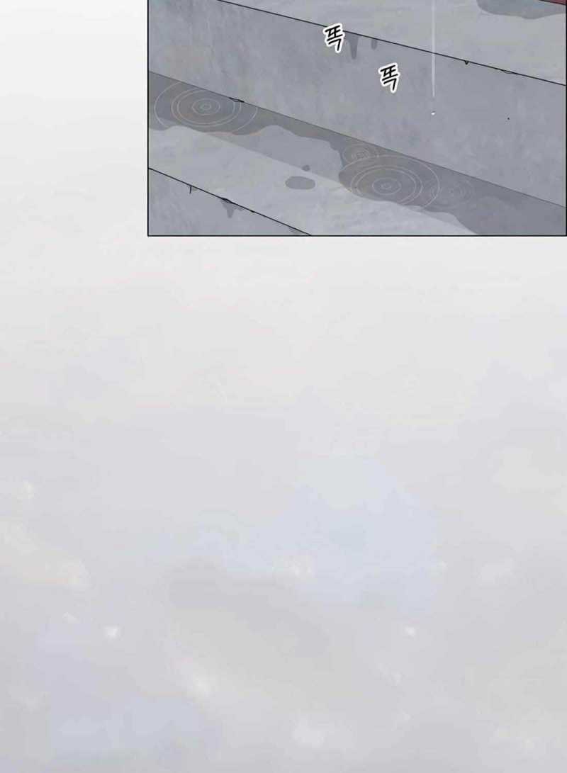 Chapter 180.5 - Trang 45