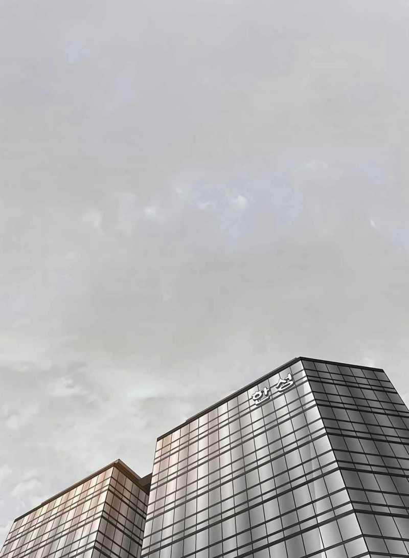 Chapter 180.5 - Trang 46