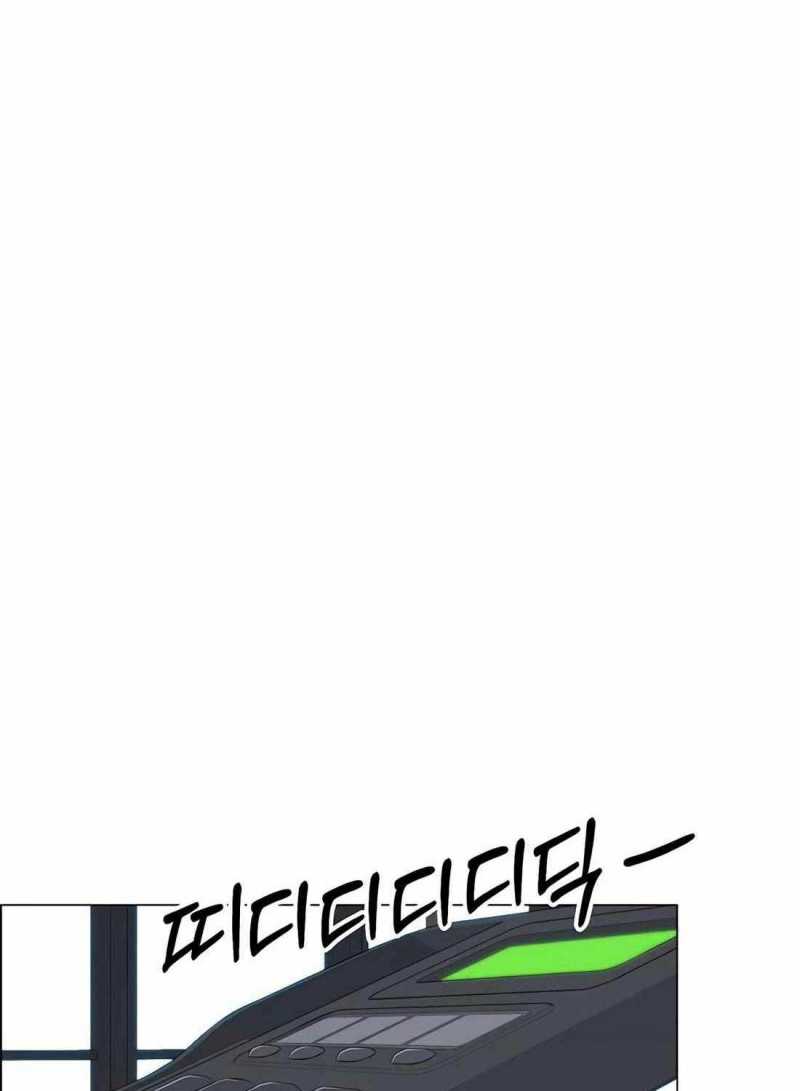 Chapter 180.5 - Trang 51
