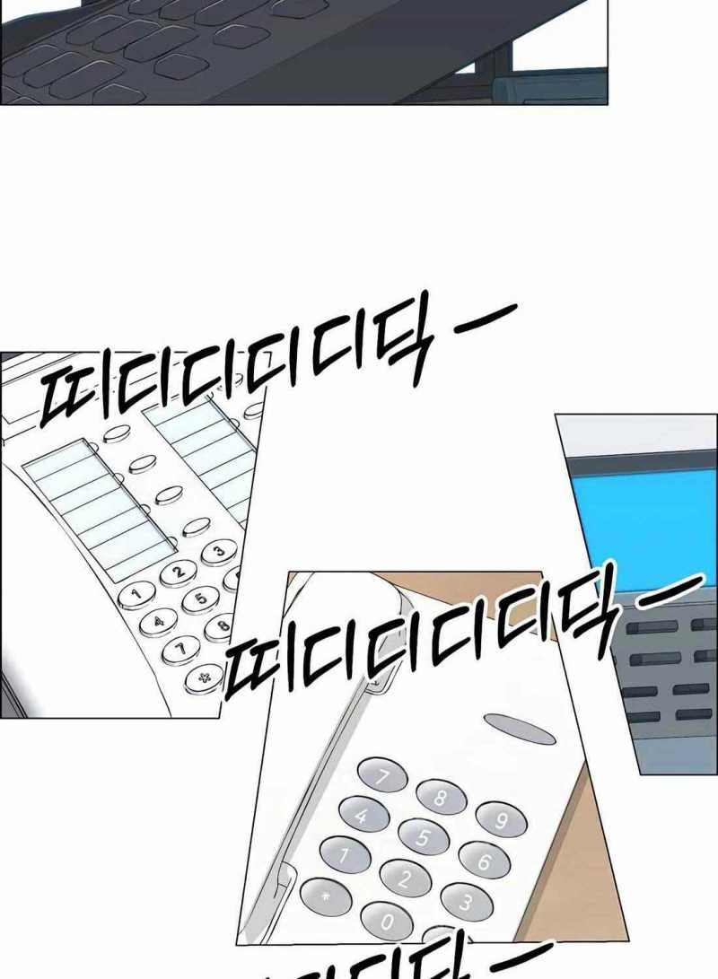 Chapter 180.5 - Trang 52