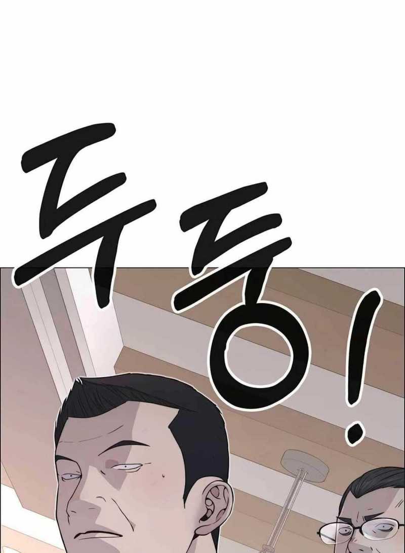 Chapter 182.5 - Trang 14