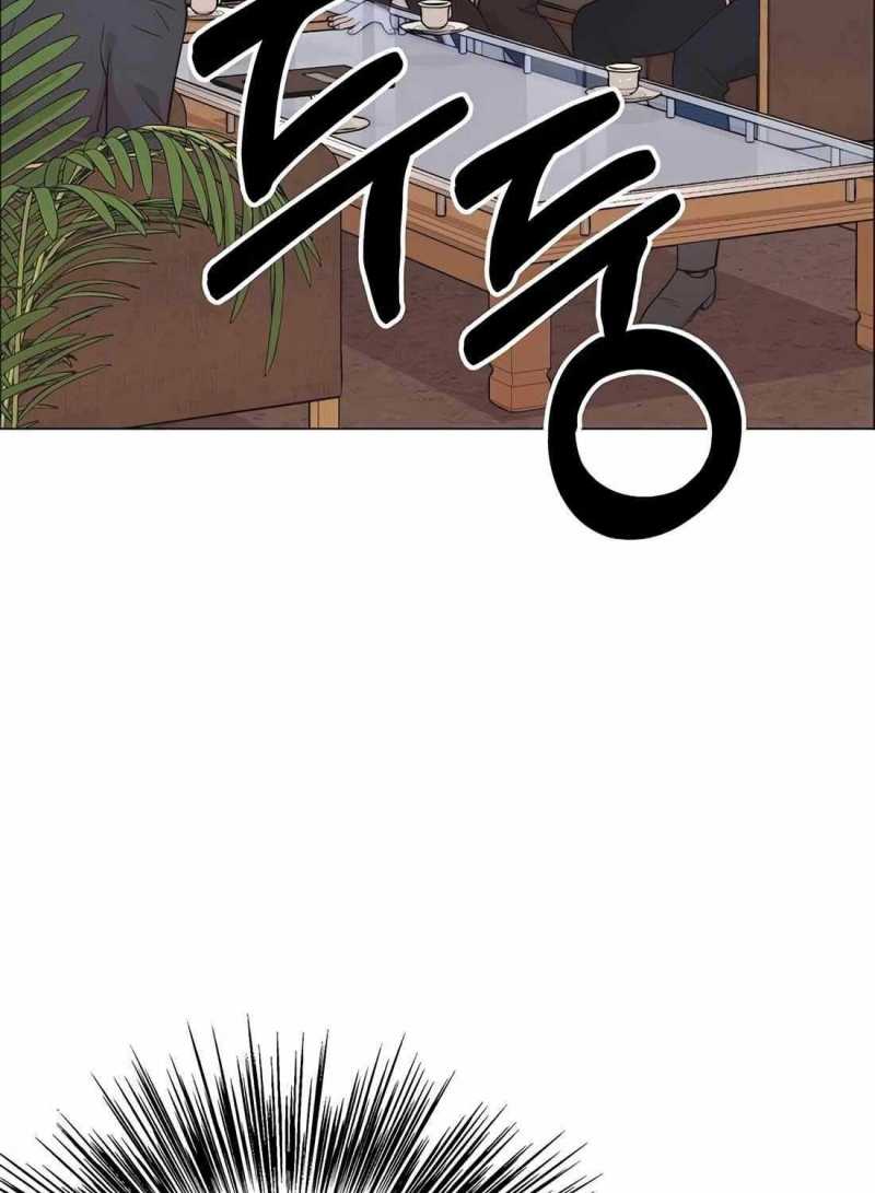 Chapter 182.5 - Trang 26