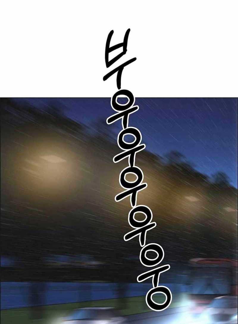 Chapter 182.5 - Trang 66