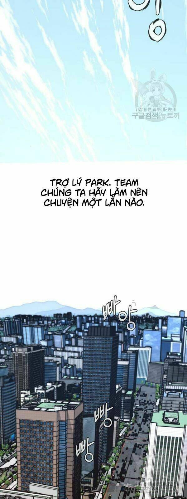 Chương 29 - Trang 39