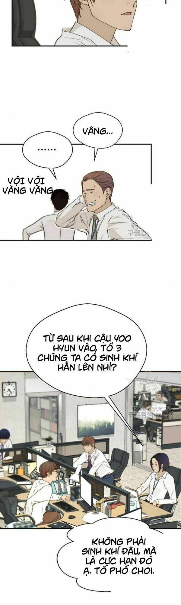 Chương 33 - Trang 17