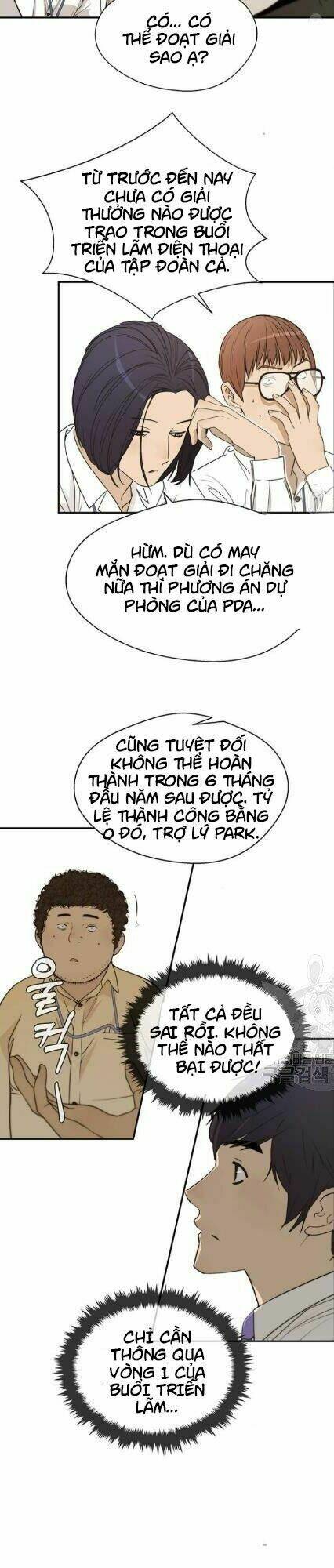 Chương 34 - Trang 12