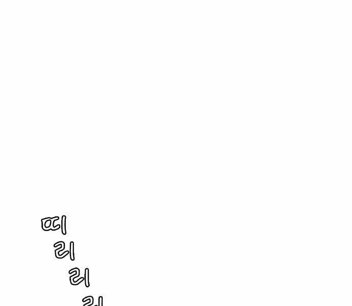 Chương 58 - Trang 37